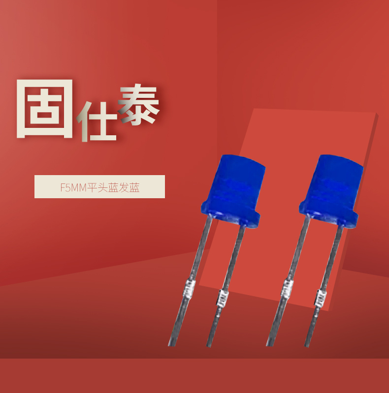 LED插件固仕泰詳情頁_01.jpg