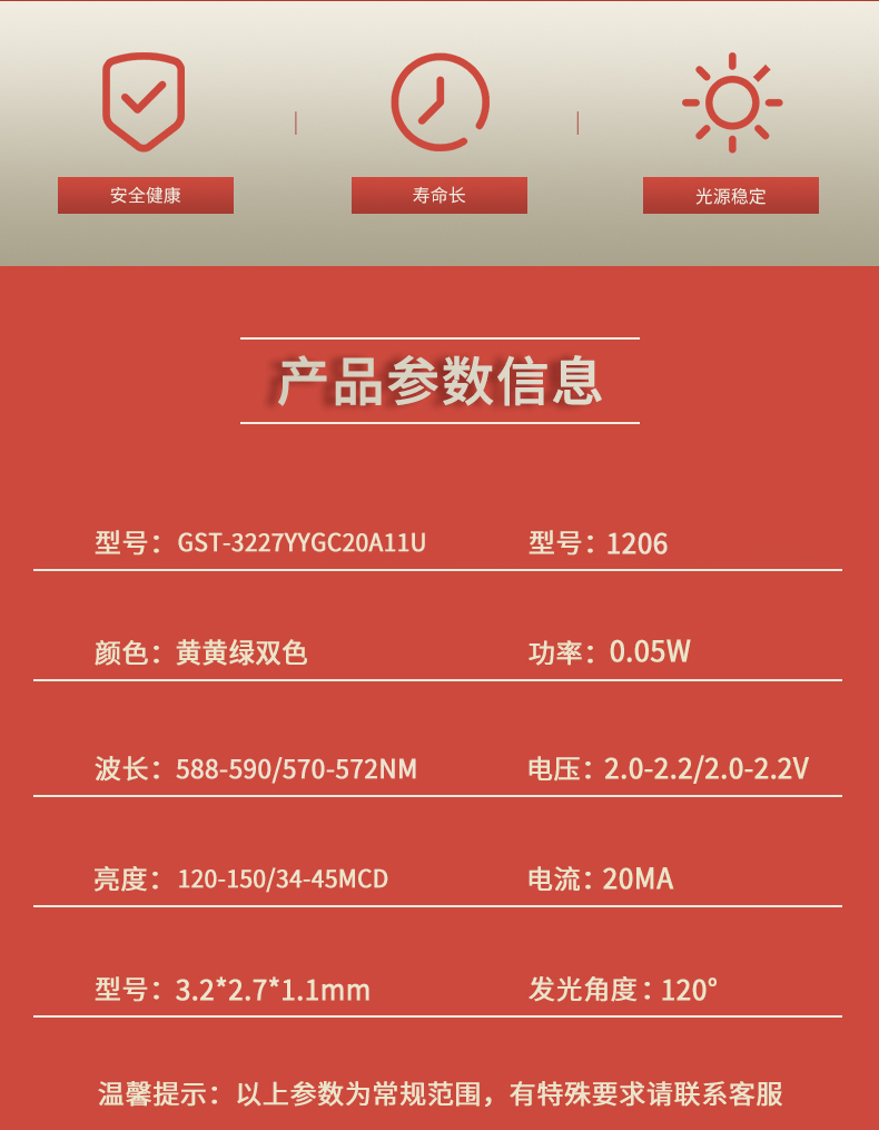 固仕泰詳情頁(yè)_02.jpg