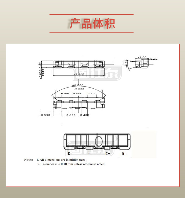 固仕泰詳情頁_03.jpg