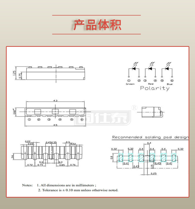 固仕泰詳情頁_03.jpg