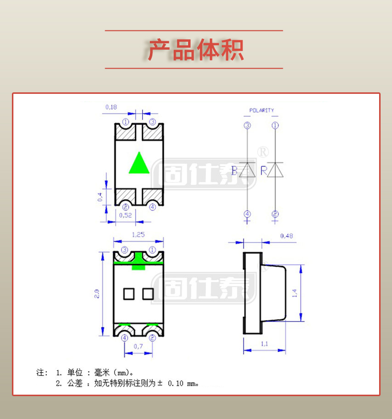 固仕泰詳情頁_03.jpg