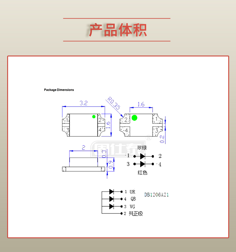 固仕泰詳情頁(yè)_03.jpg