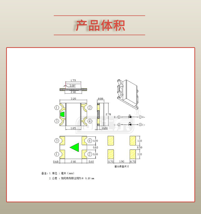 固仕泰詳情頁(yè)_03.jpg