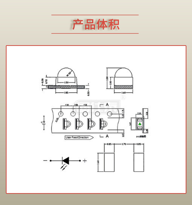 固仕泰詳情頁(yè)_03.jpg