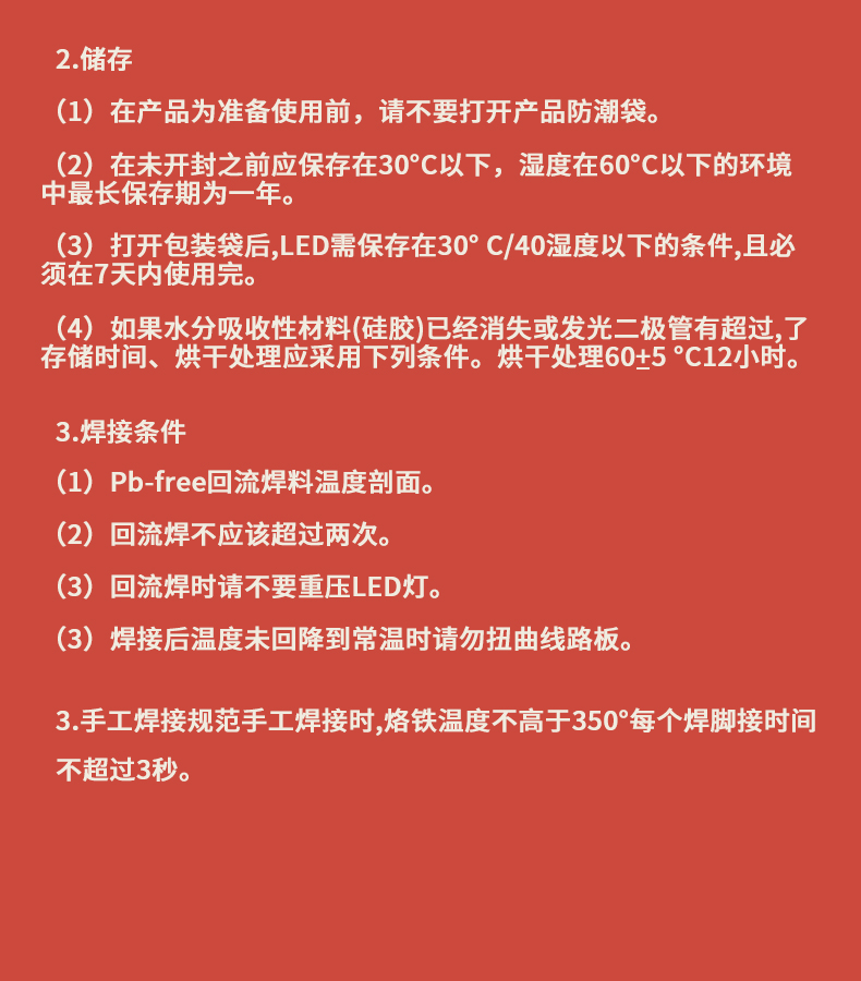 固仕泰詳情頁_10.jpg