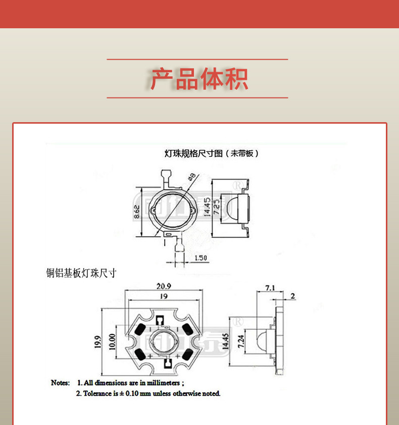 固仕泰詳情頁(yè)_04.jpg