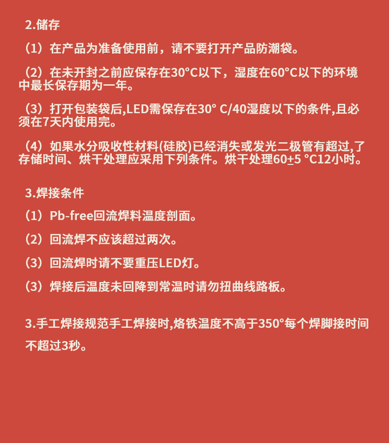 固仕泰詳情頁_10.jpg