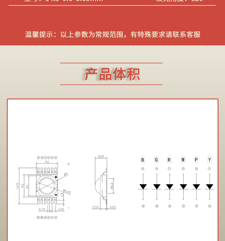 固仕泰詳情頁(yè)_03.jpg