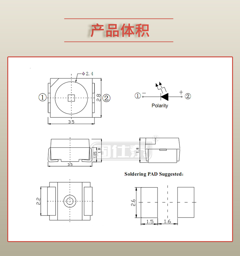 固仕泰詳情頁(yè)_03.jpg