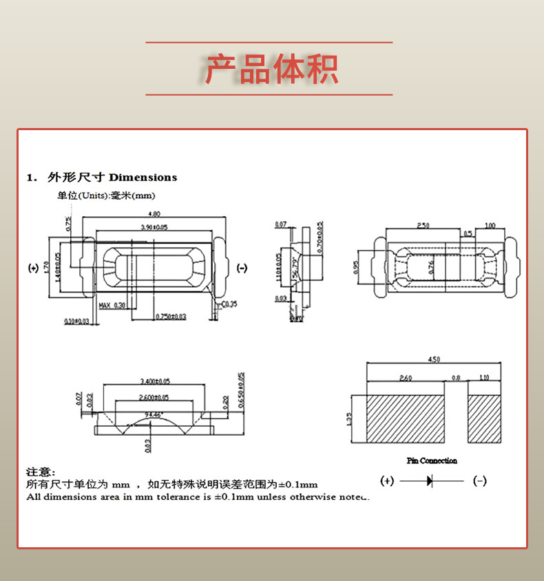 固仕泰詳情頁_03.jpg