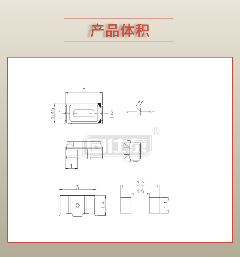 固仕泰詳情頁_03.jpg