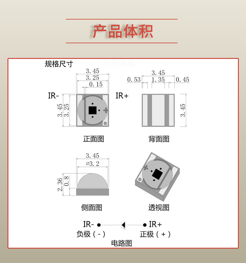 固仕泰詳情頁_03.jpg