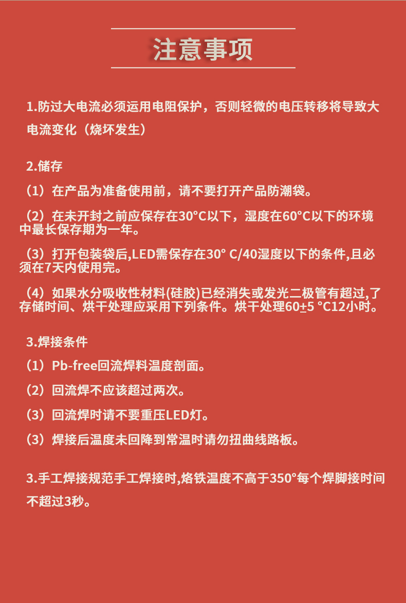 固仕泰詳情頁_09.jpg