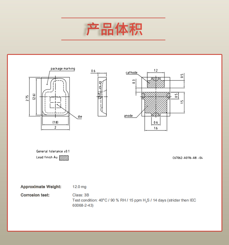 固仕泰詳情頁(yè)_03.jpg