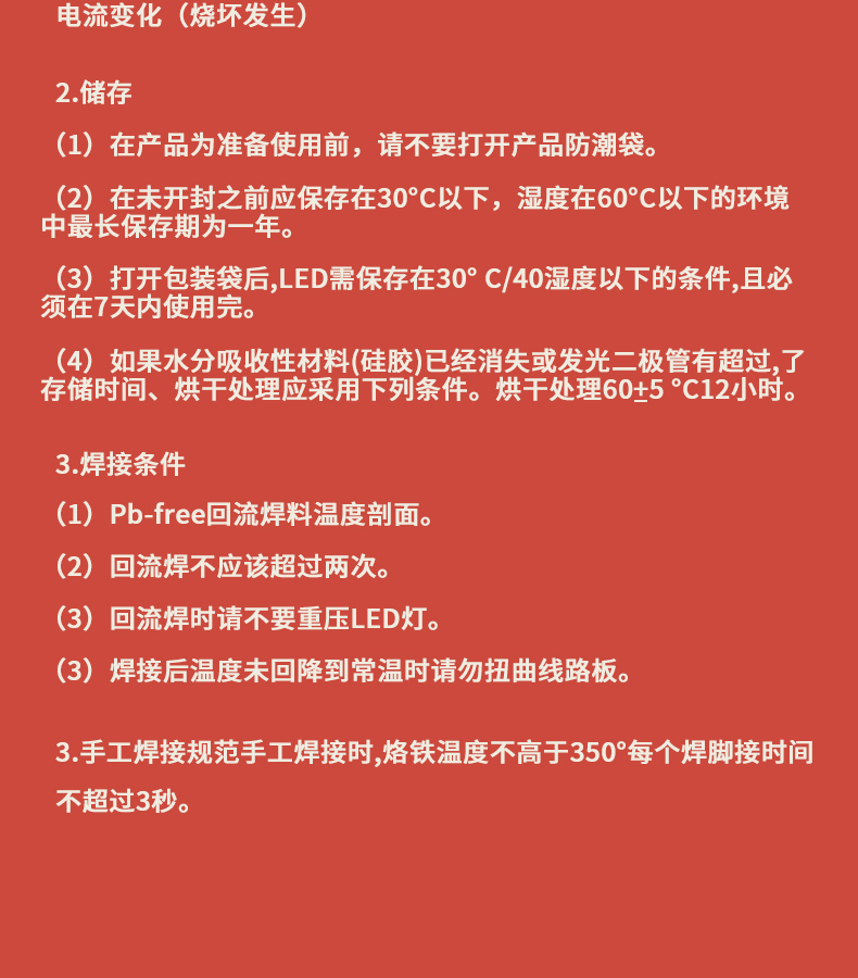 固仕泰詳情頁_10.jpg