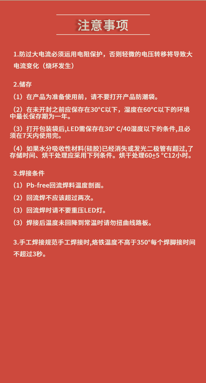 固仕泰詳情頁_10.jpg