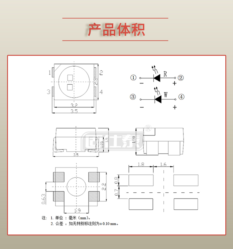 固仕泰詳情頁(yè)_03.jpg