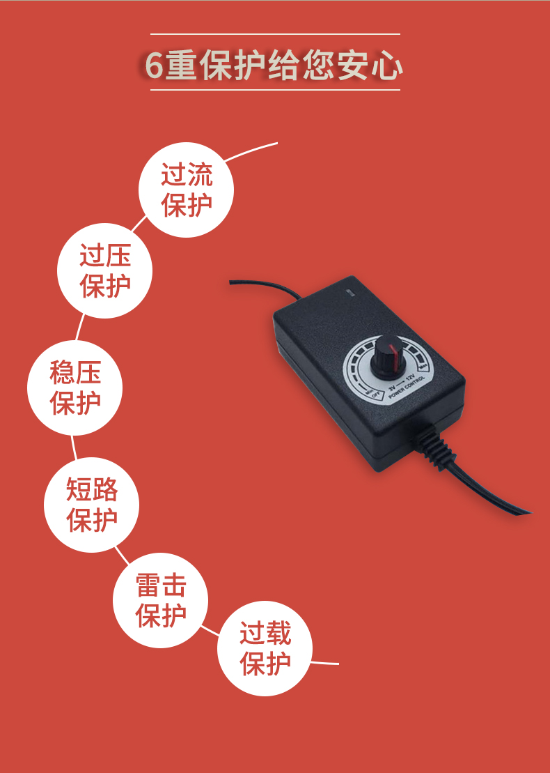 固仕電源泰詳情頁_04.jpg