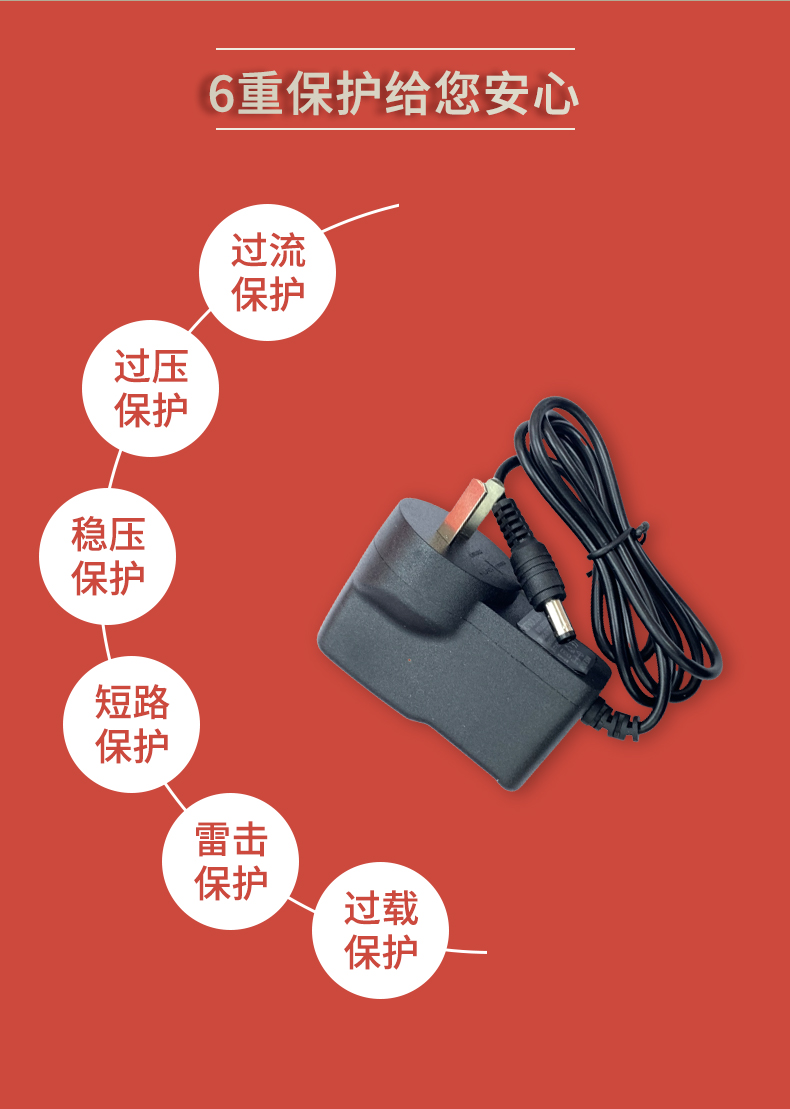 固仕電源泰詳情頁_04.jpg