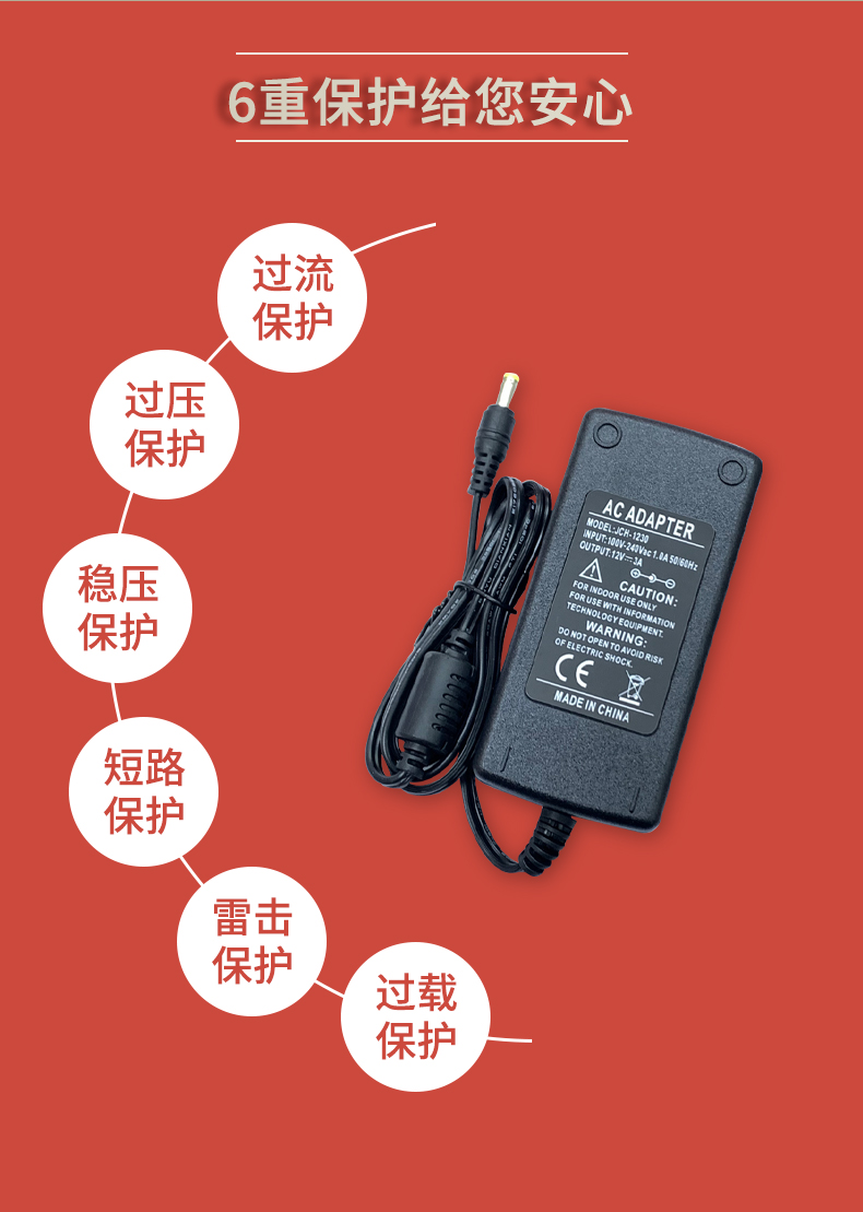 固仕電源泰詳情頁_04.jpg