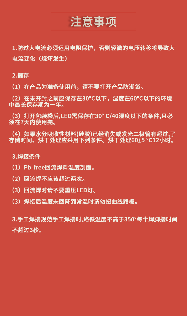 固仕電源泰詳情頁_09.jpg