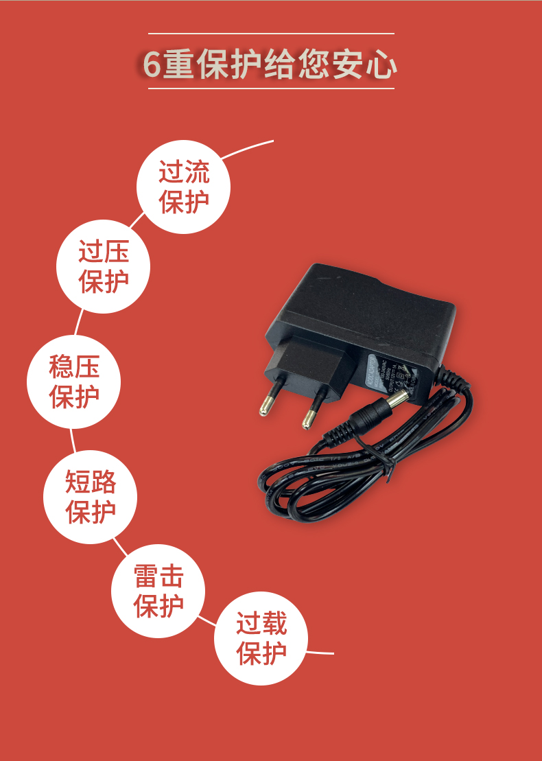 固仕電源泰詳情頁_04.jpg