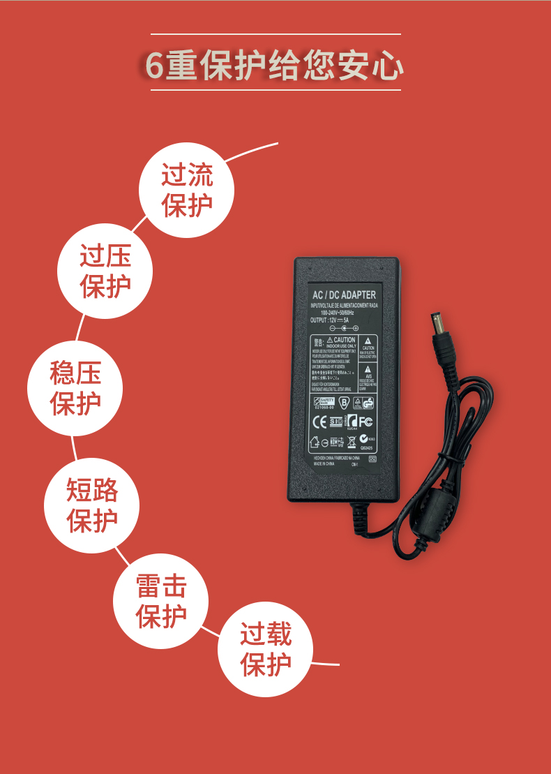 固仕電源泰詳情頁_04.jpg