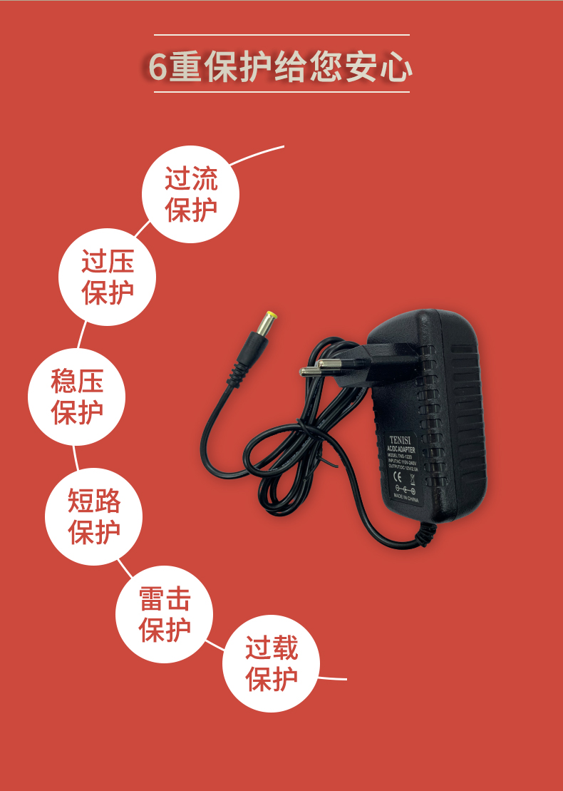 固仕電源泰詳情頁(yè)_04.jpg