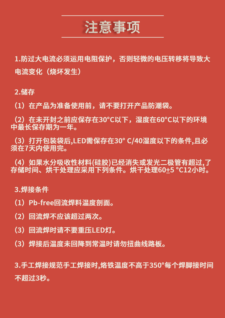 固仕泰燈帶詳情頁_10.jpg