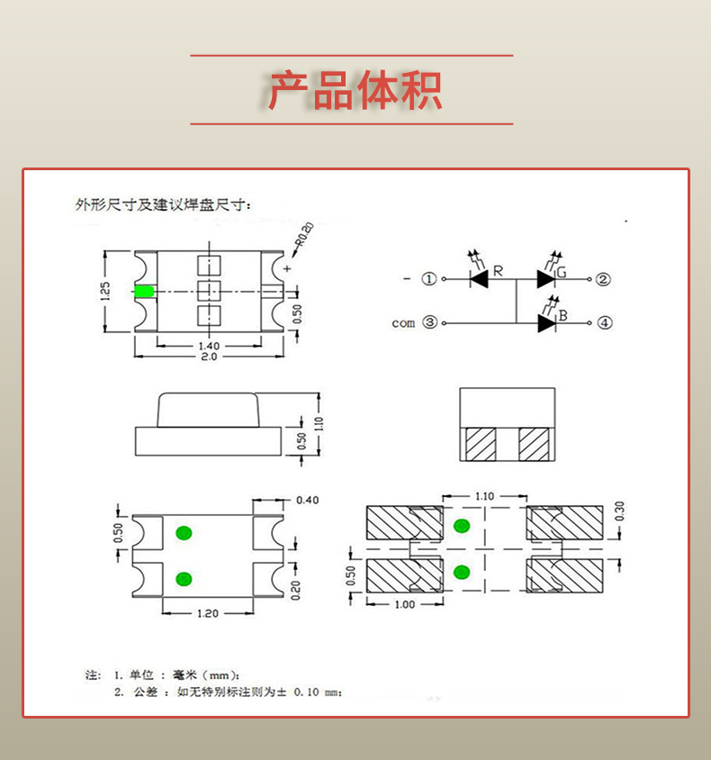 固仕泰詳情頁(yè)_03.jpg