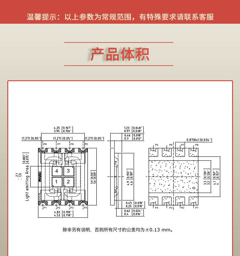 固仕泰詳情頁(yè)_04.jpg