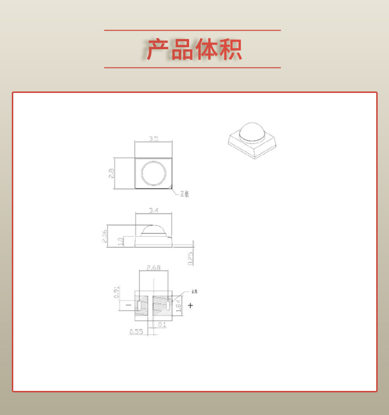 固仕泰詳情頁(yè)_03.jpg