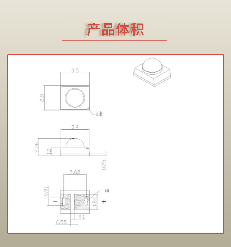 固仕泰詳情頁(yè)_03.jpg