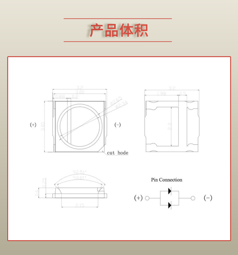 固仕泰詳情頁(yè)_03.jpg