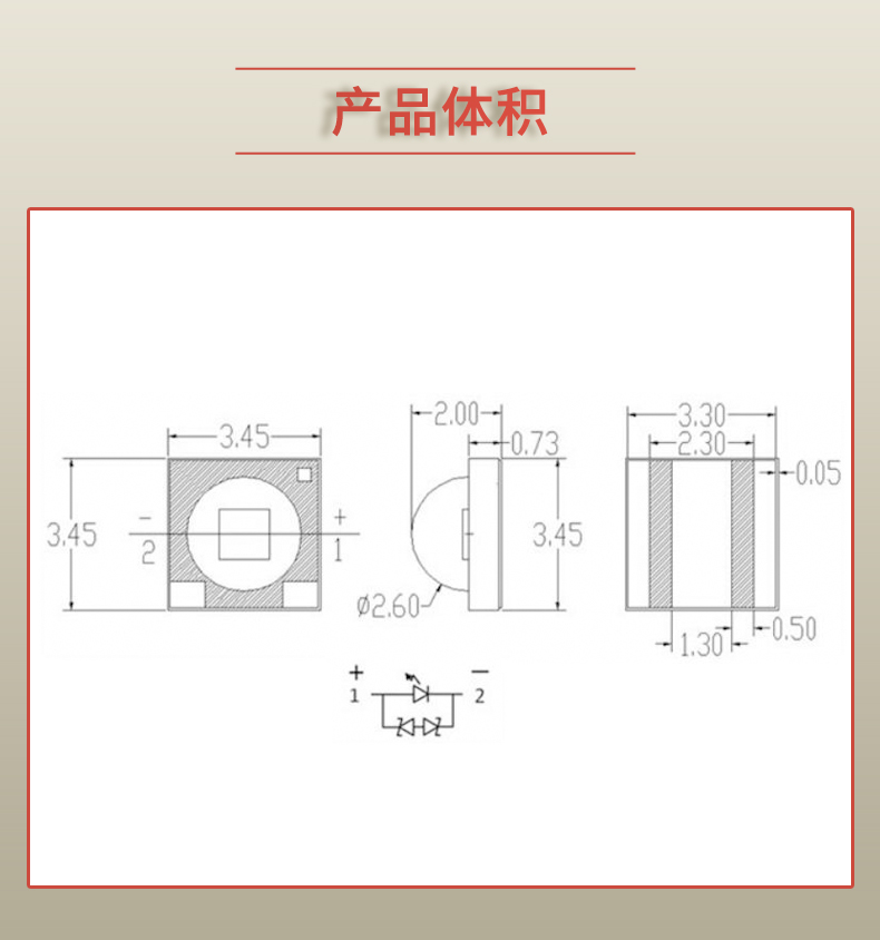 固仕泰詳情頁(yè)_03.jpg