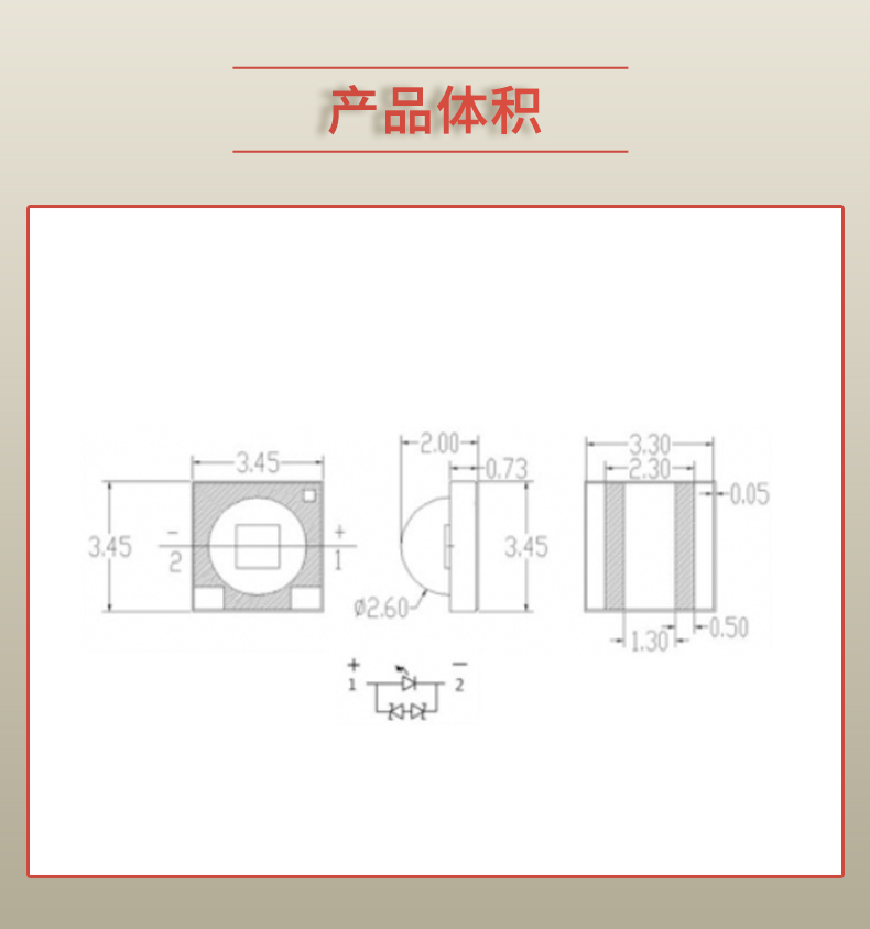 固仕泰詳情頁_03.jpg