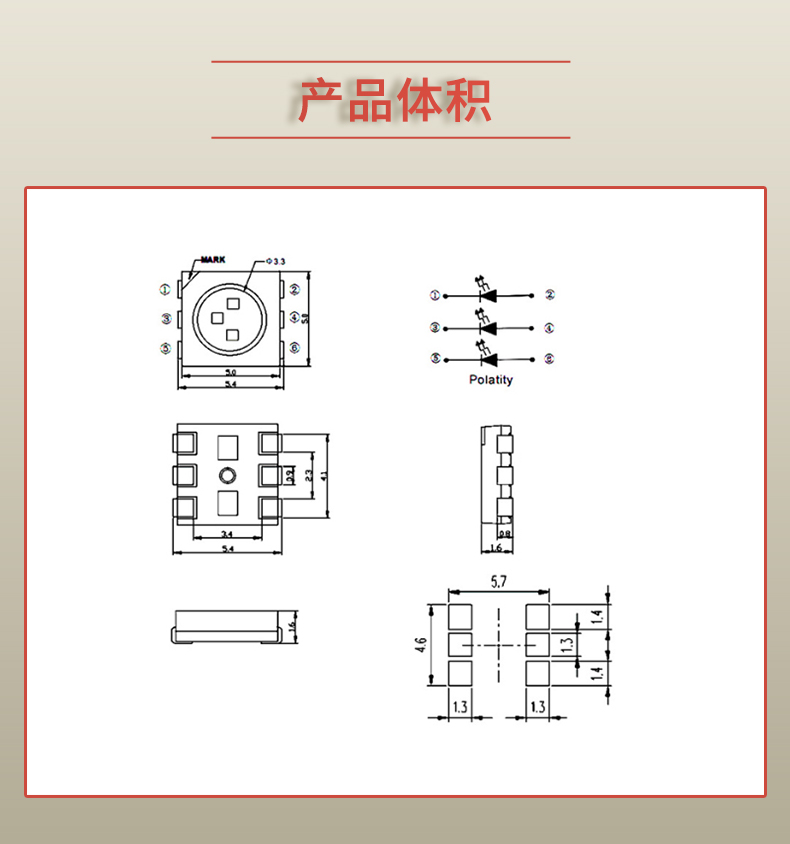 固仕泰詳情頁_03.jpg