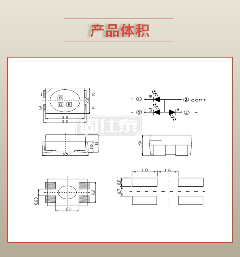 固仕泰詳情頁_03.jpg