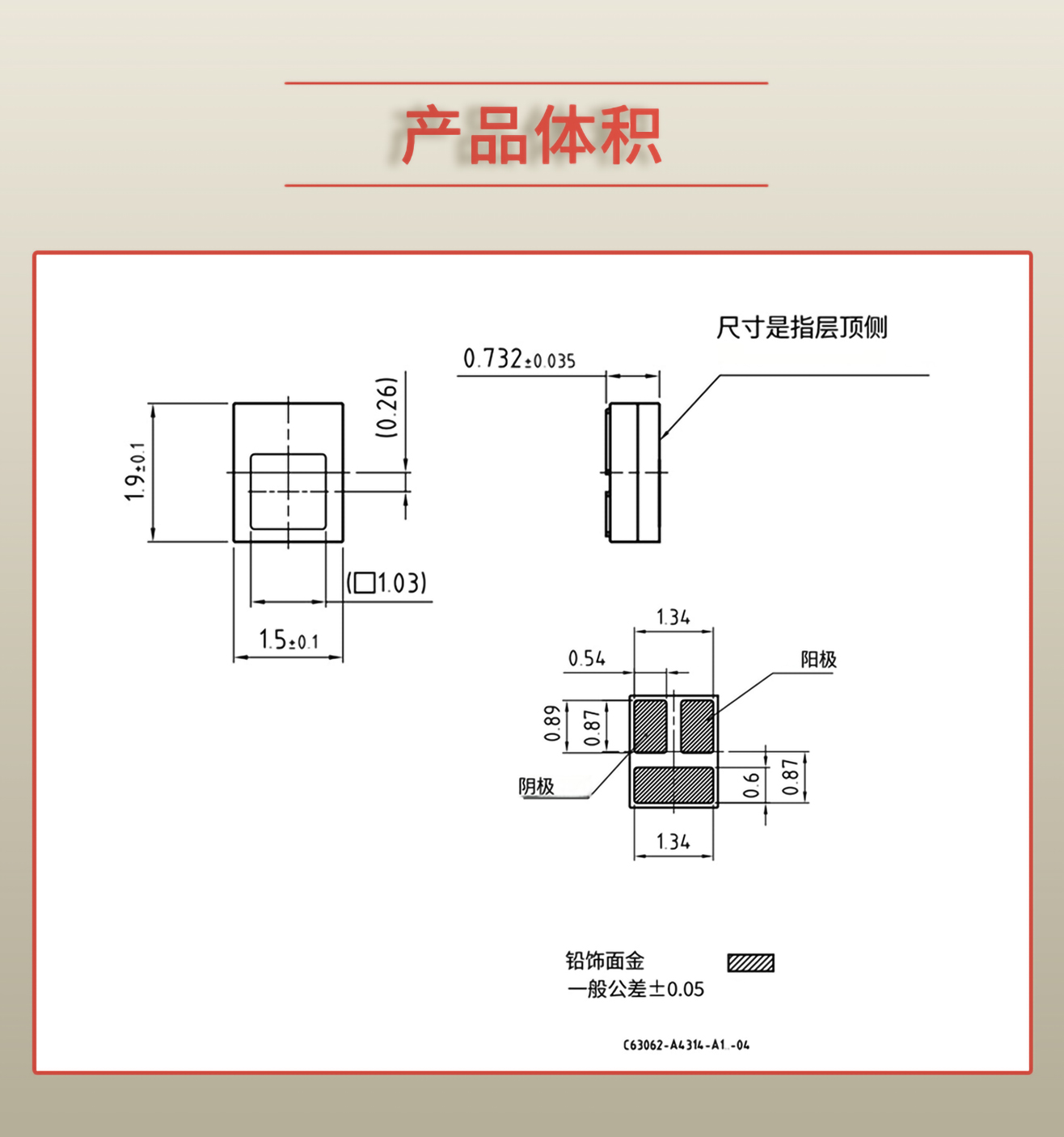 固仕泰詳情頁_03.jpg