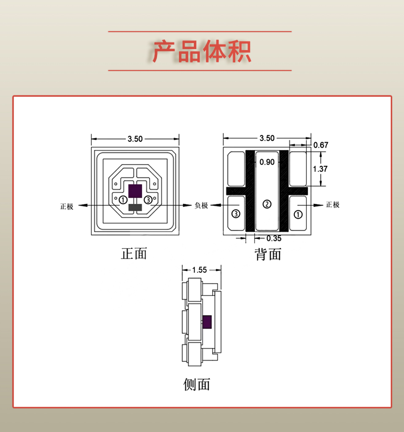 固仕泰詳情頁(yè)_03.jpg