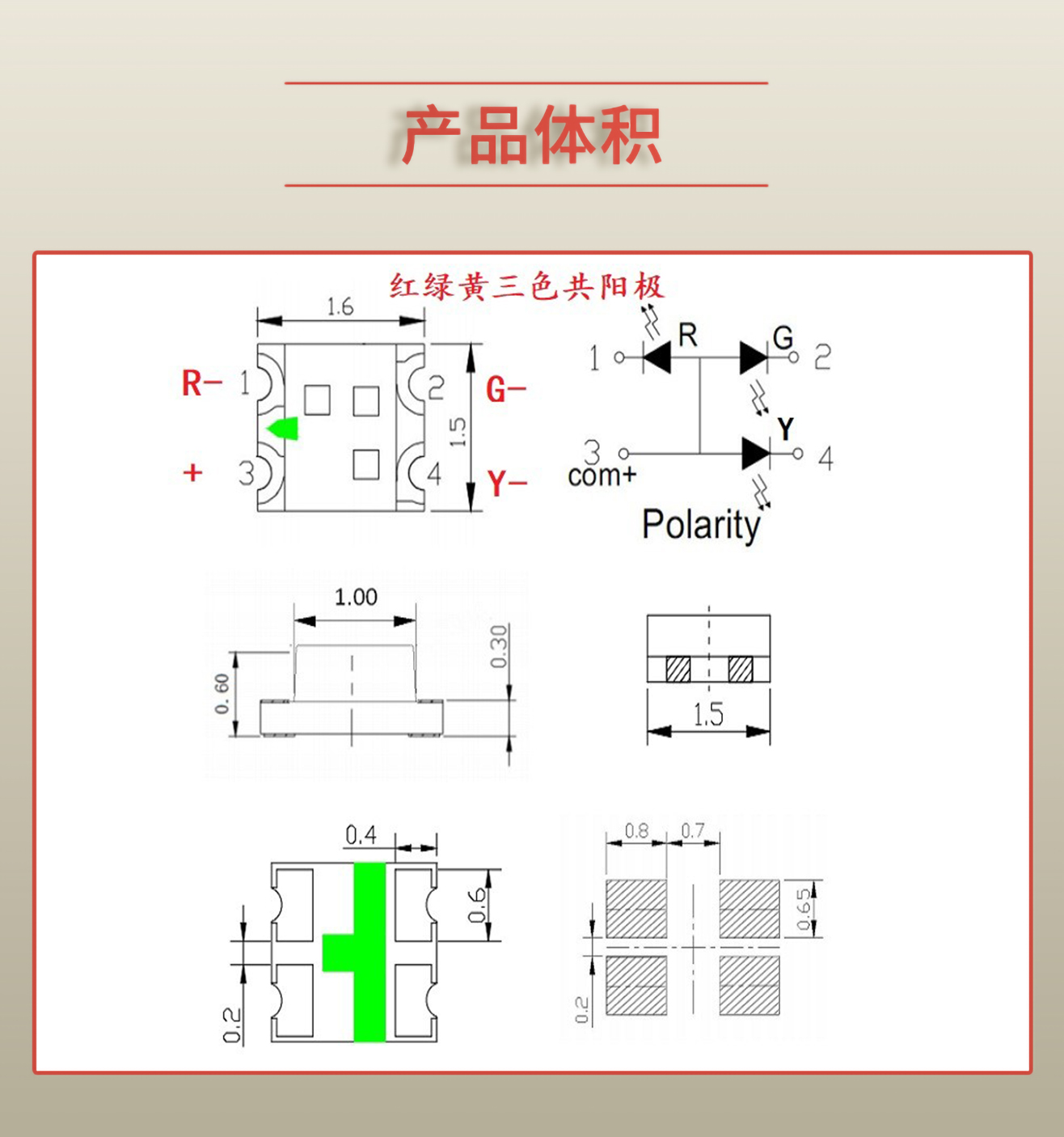 固仕泰詳情頁(yè)_03.jpg