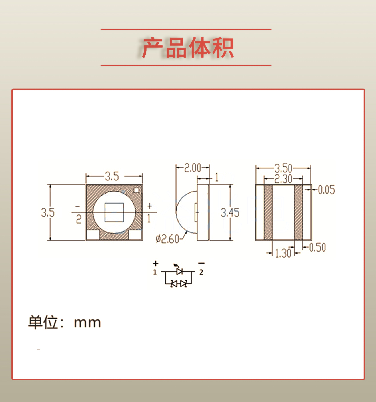 固仕泰詳情頁_03.jpg