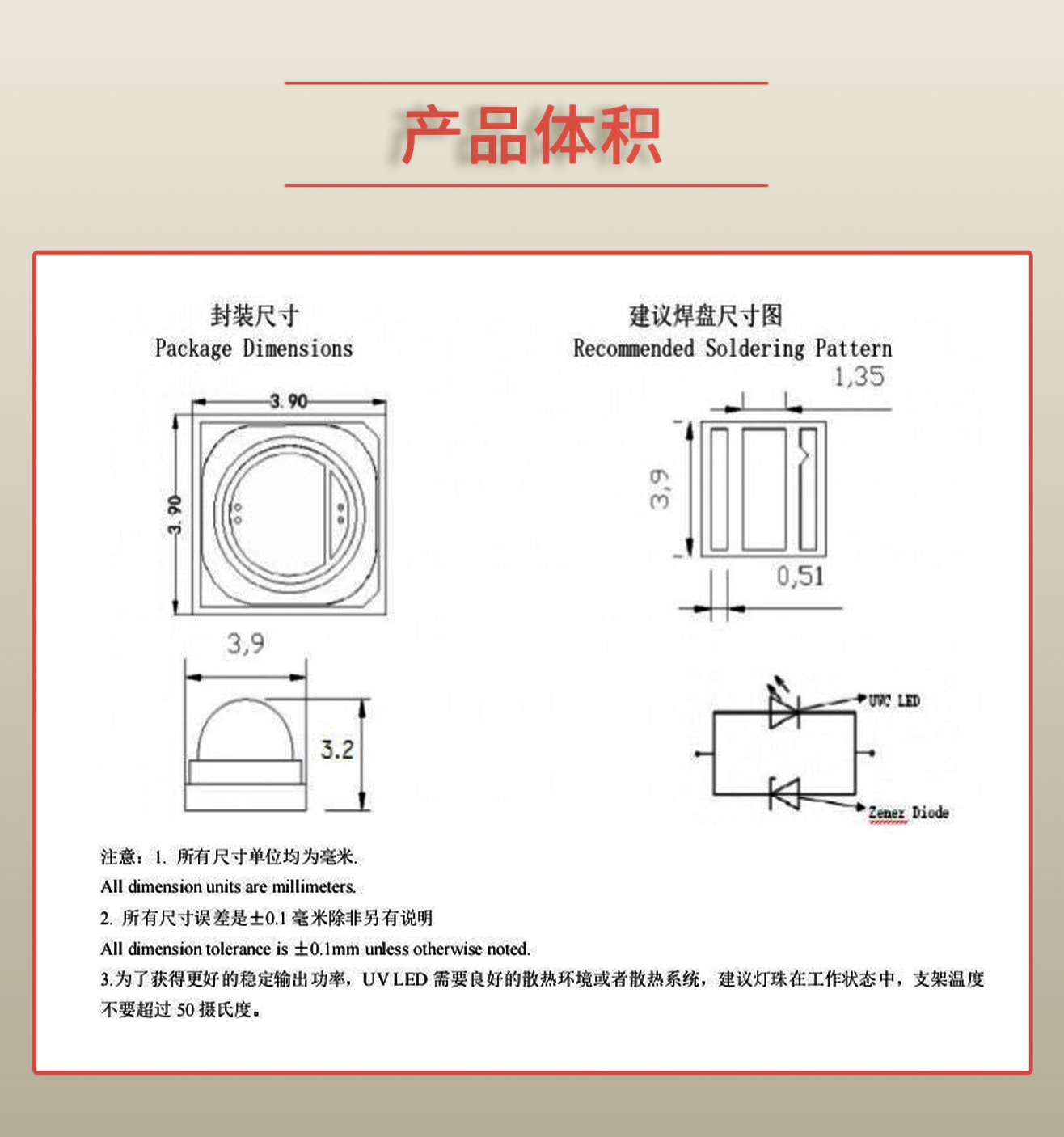 固仕泰詳情頁_03.jpg