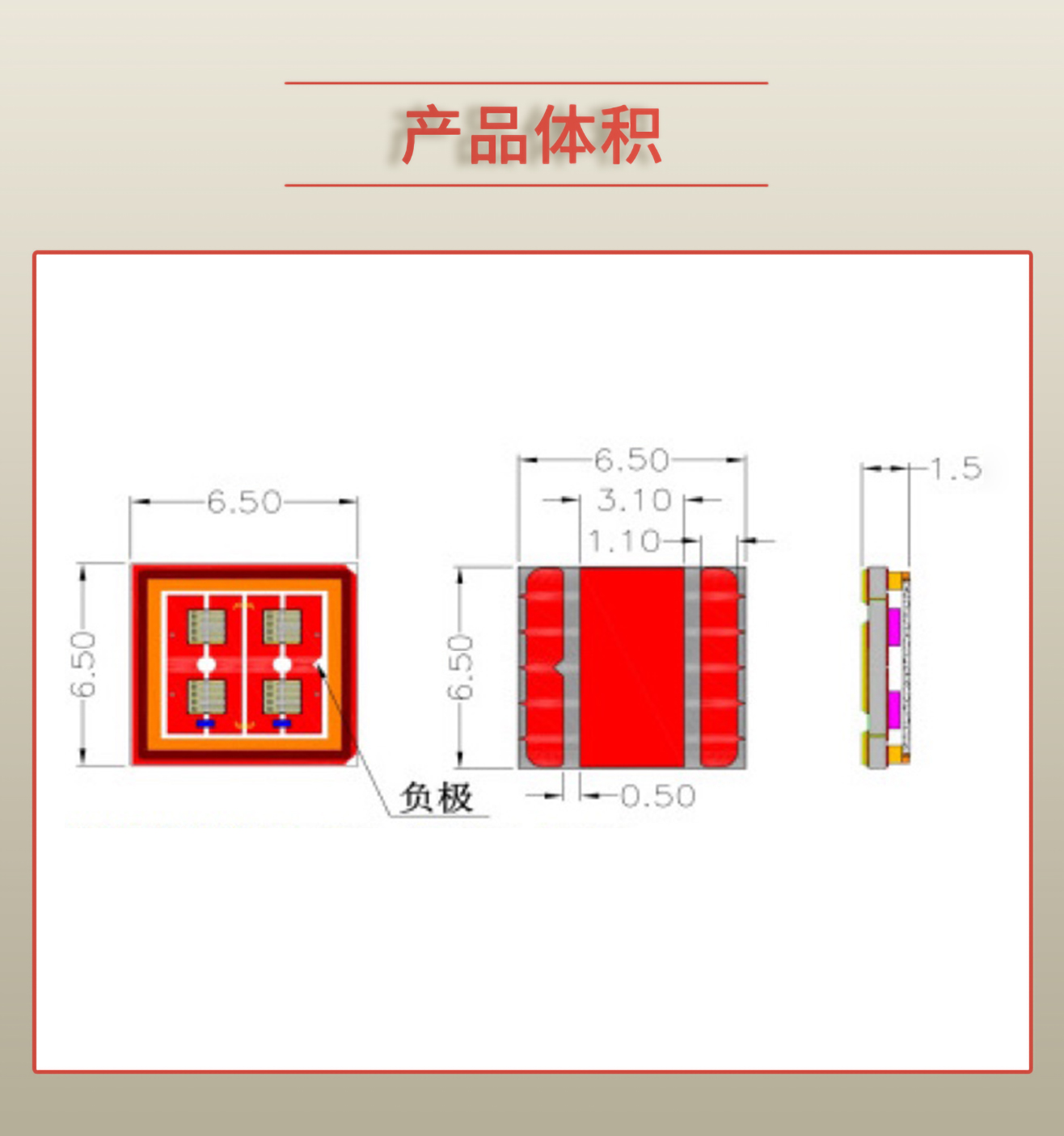 固仕泰詳情頁_03.jpg