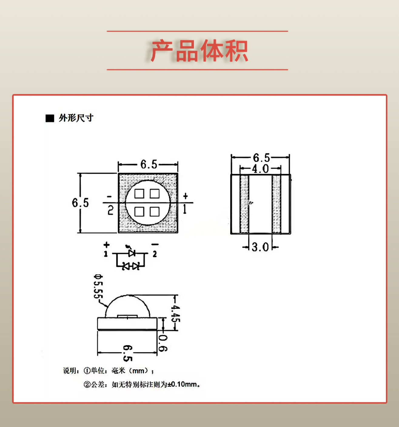 固仕泰詳情頁_03.jpg