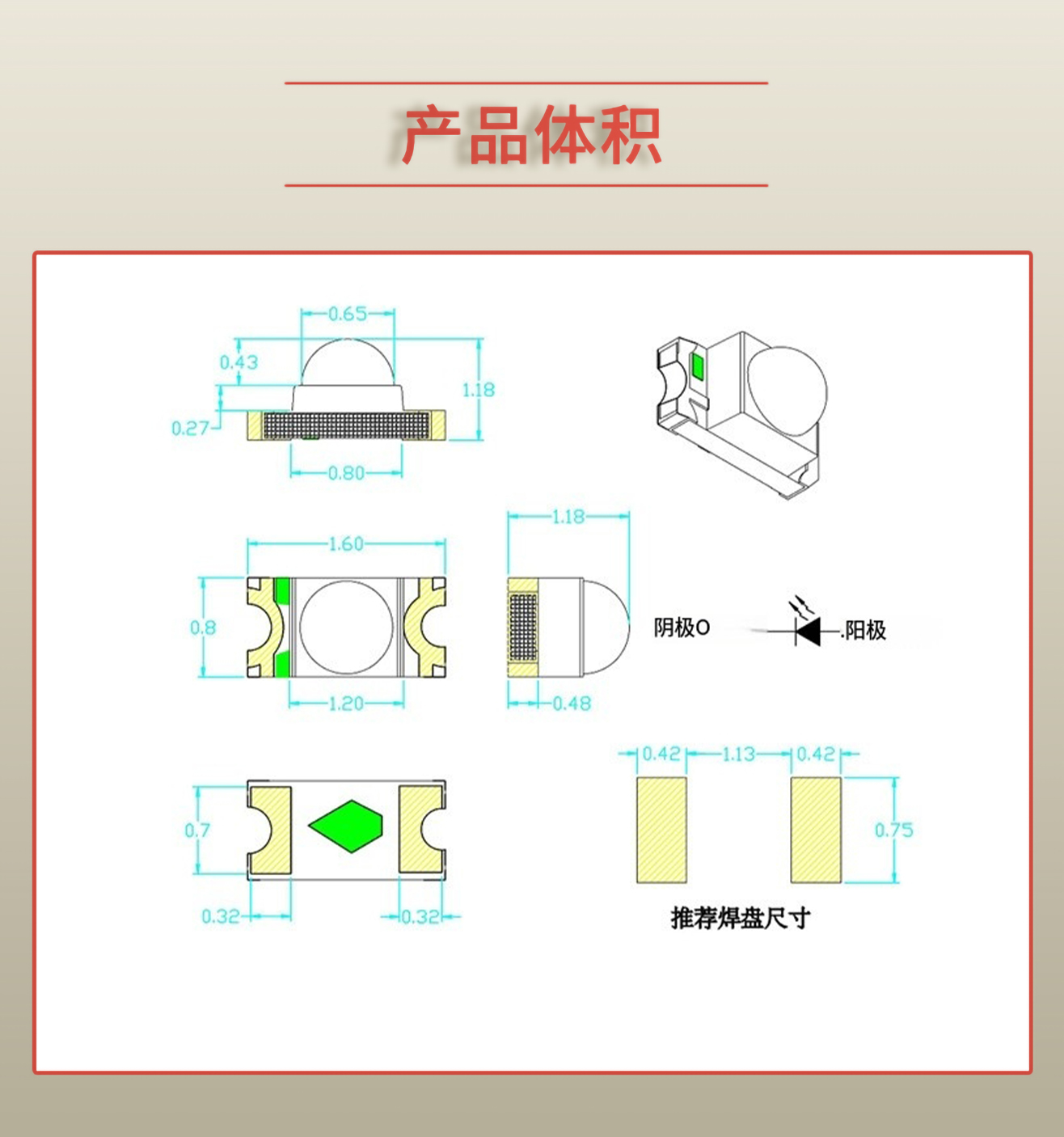 固仕泰詳情頁_03.jpg