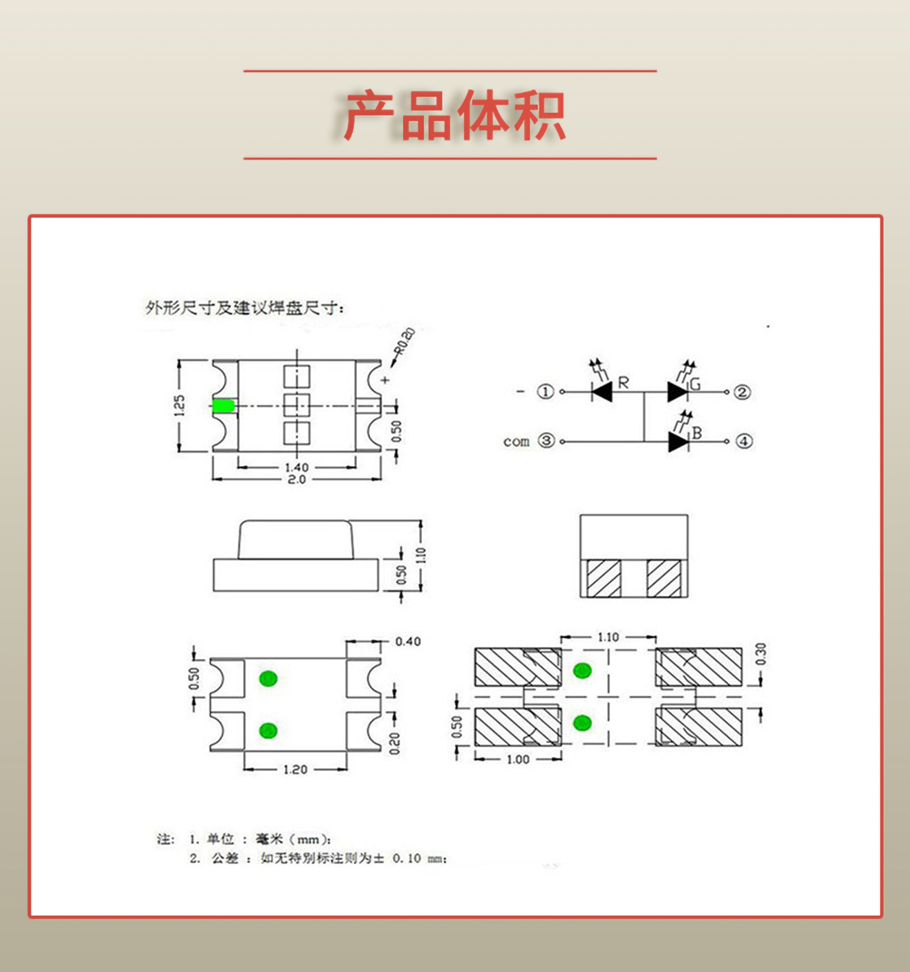 固仕泰詳情頁_03.jpg