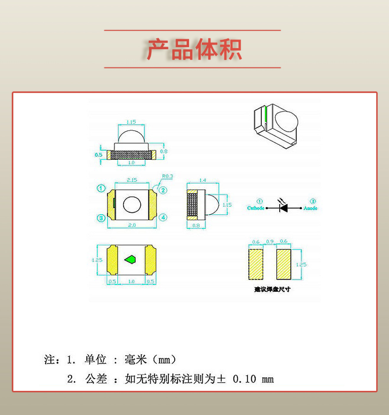 固仕泰詳情頁_03.jpg