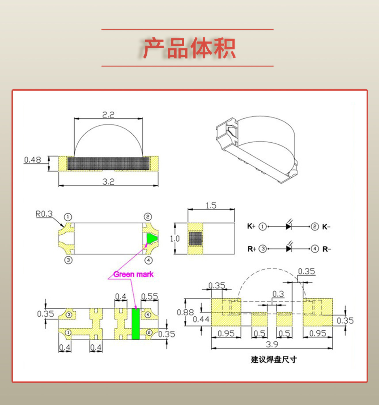 固仕泰詳情頁(yè)_03.jpg