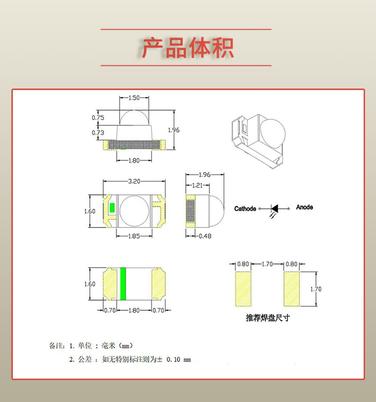 固仕泰詳情頁_03.jpg